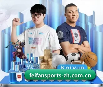 非凡体育 APP